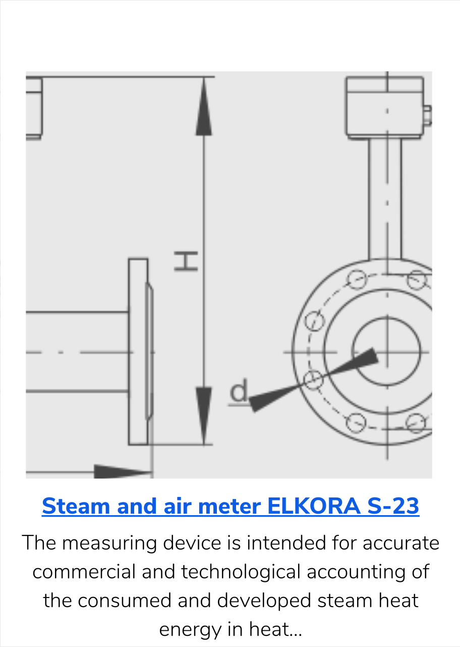 Steam and air meter ELKORA S-23
